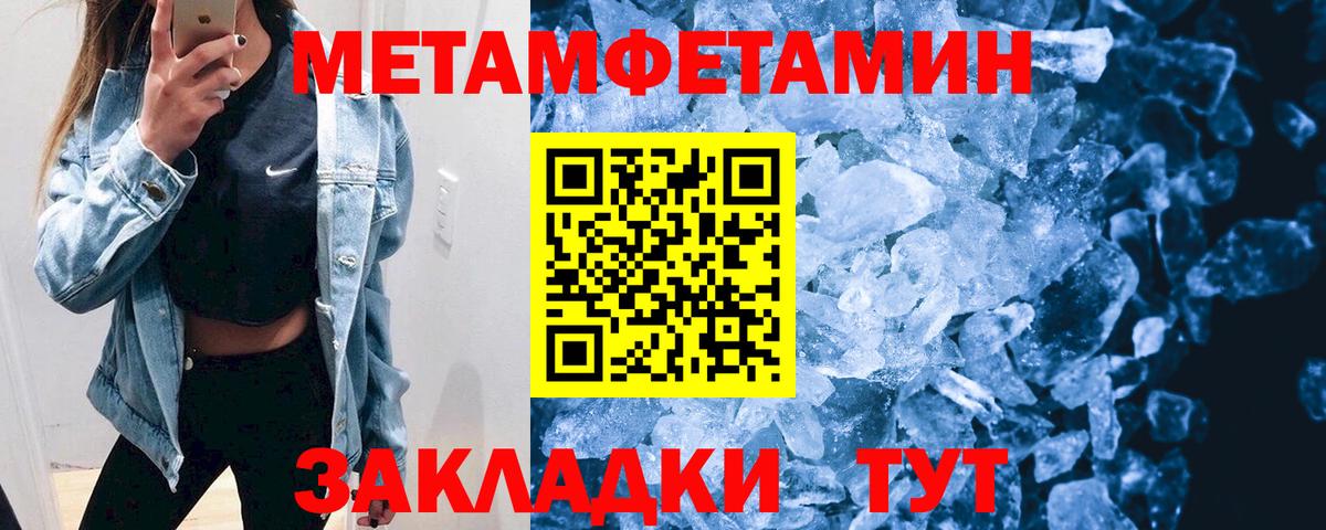 АМФ  мега   Минеральные Воды  Amphetamine Розовый  Amphetamine  Вход с VPN 