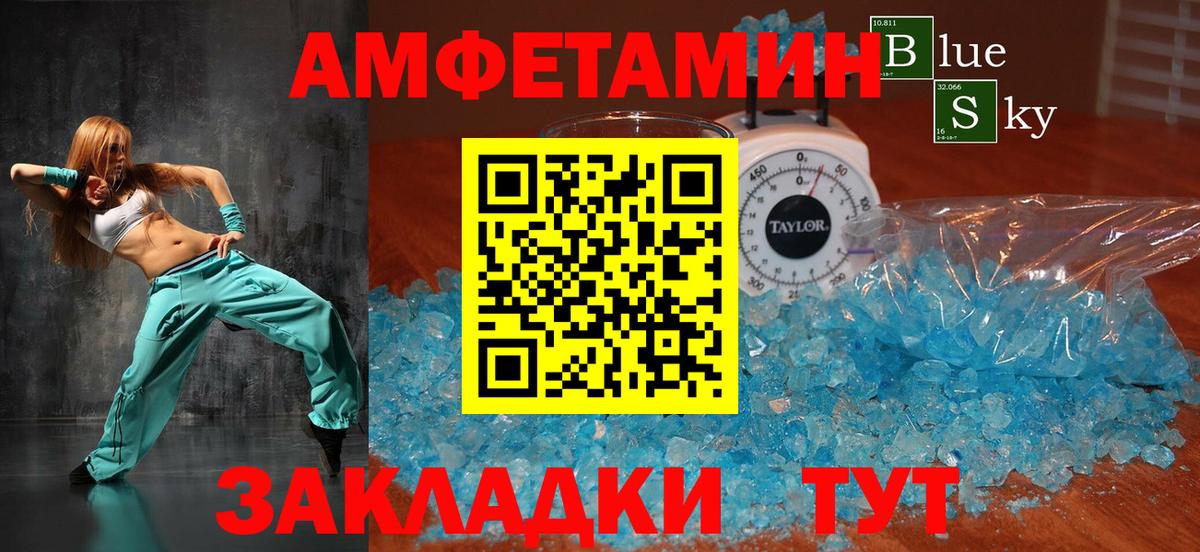 АМФ Premium Минеральные Воды