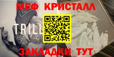спайс Усть-Илимск