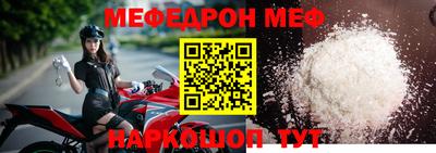 спайс Усть-Илимск