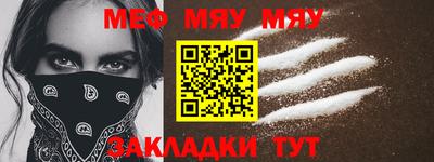 COCAINE Усть-Джегута