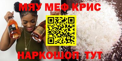 прущий лед Тула