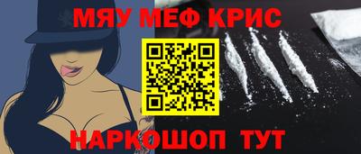 COCAINE Усть-Джегута