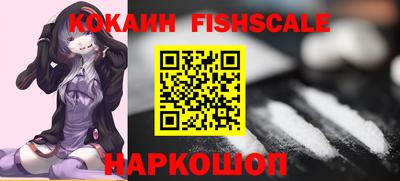 ALPHA PVP Уссурийск