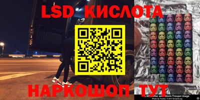ALPHA PVP Уссурийск