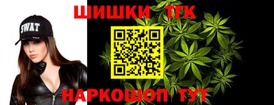 COCAINE Усть-Джегута