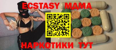 ALPHA PVP Уссурийск