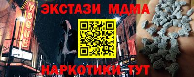 прущий лед Тула