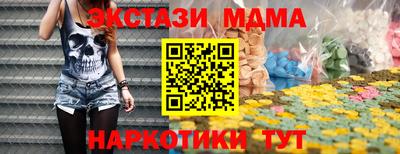 спайс Усть-Илимск