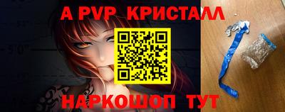 прущий лед Тула