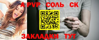 COCAINE Усть-Джегута