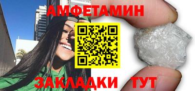 соль курить ск Тулун