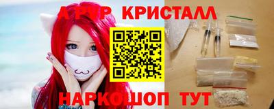 ALPHA PVP Уссурийск