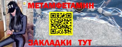 соль курить ск Тулун