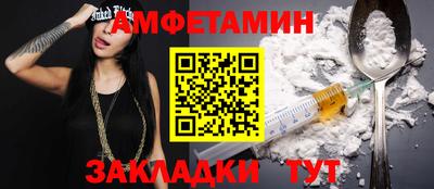 ALPHA PVP Уссурийск