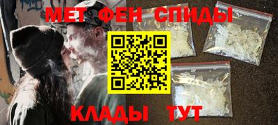 прущий лед Тула