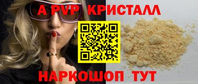 спайс Усть-Илимск