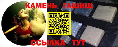 спайс Усть-Илимск