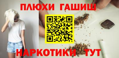 соль курить ск Тулун