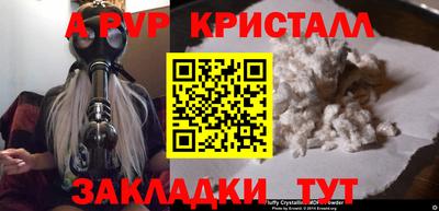 соль курить ск Тулун