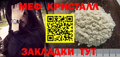 спайс Усть-Илимск