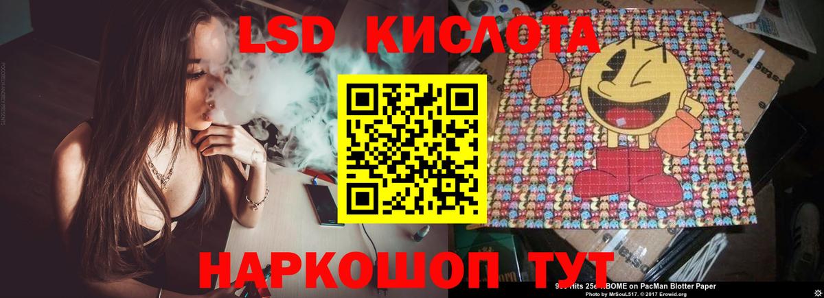 Лсд 25 экстази кислота  ссылка на мегу рабочий сайт  Минеральные Воды  Лсд 25 экстази ecstasy  Вход с VPN  Лсд 25 экстази 