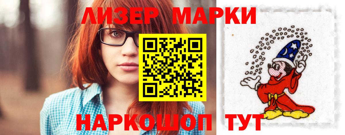COCAIN  Минеральные Воды  Каннабис  LSD-25  Меф   Вход с VPN  ГАШ 