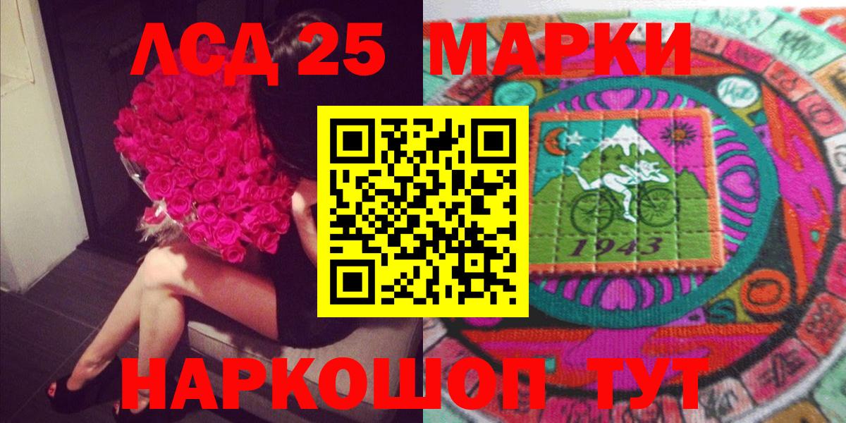 Минеральные Воды  Наркотические марки 1,8мг  цена наркотик  Наркотические марки 1,8мг  Вход с VPN 