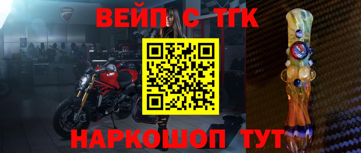 Дистиллят ТГК концентрат Минеральные Воды