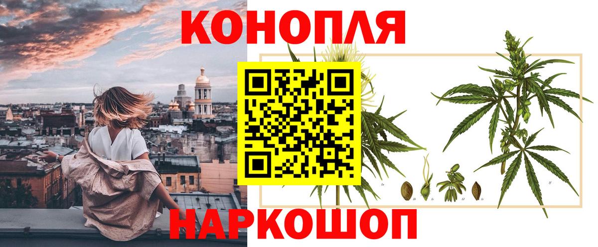 Марихуана SATIVA & INDICA  Вход с VPN  Минеральные Воды  Марихуана SATIVA & INDICA 