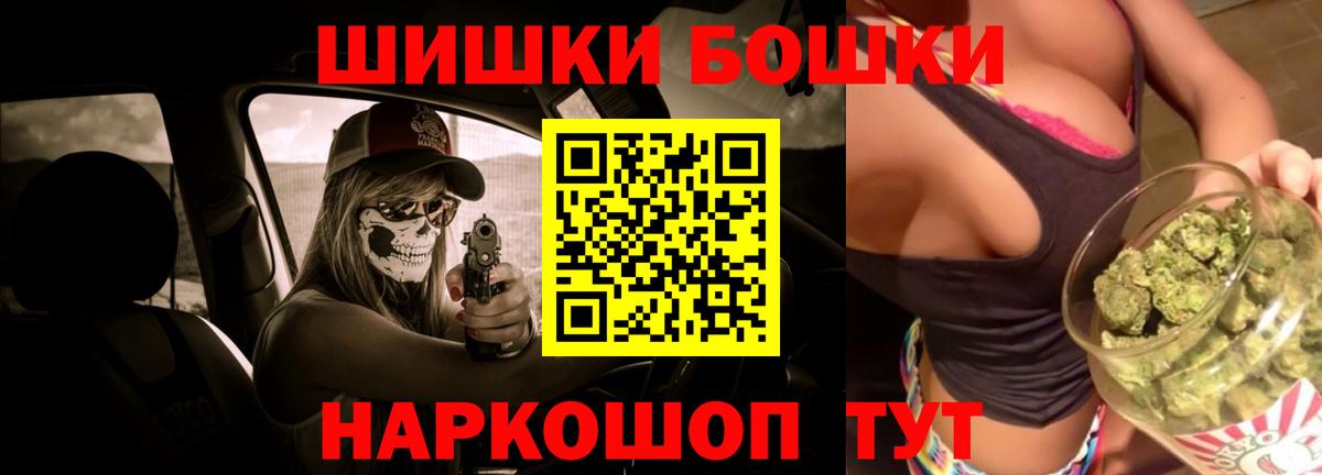 ГАШ Минеральные Воды